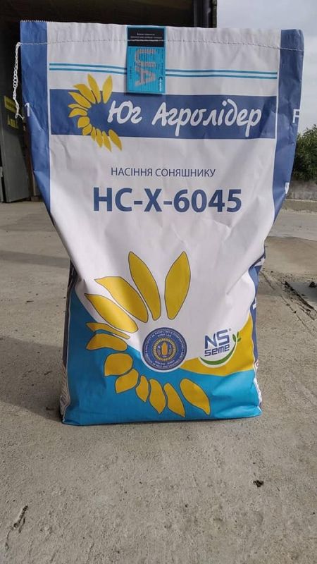 Насіння соняшника НС-Х-6045 (Екстра) під Євролайтинг (Юг Агролідер) Насіння соняшника НС-Х-6045 (Екстра) під Євролайтинг (Юг Агролідер)