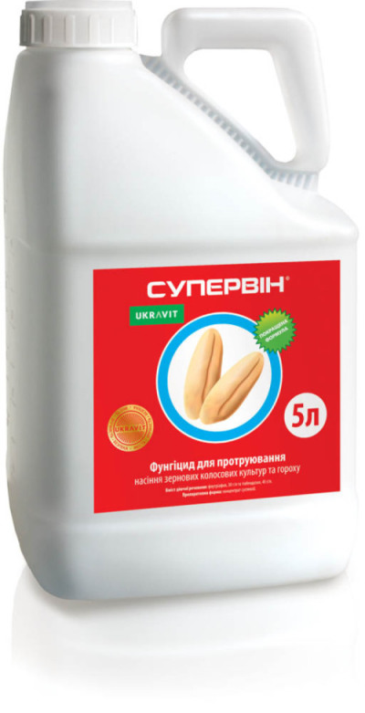 Протравитель СУПЕРВИН, КС 