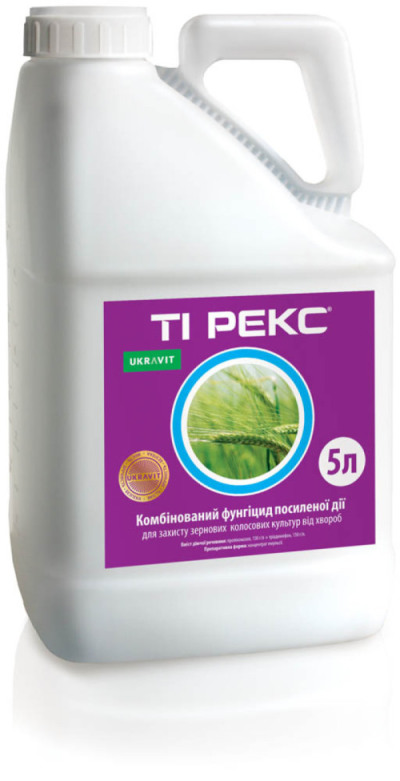 Фунгицид ТИ РЕКС, КЕ