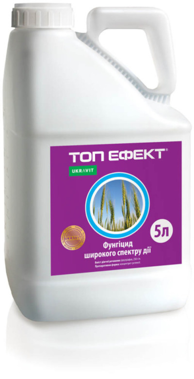 Фунгицид ТОП ЭФФЕКТ, КС