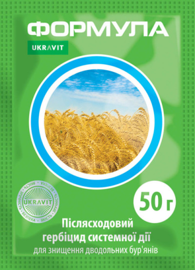 Гербицид ФОРМУЛА, ВГ