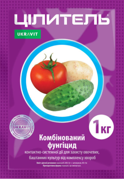 Фунгицид ЦЕЛИТЕЛЬ, ЗП