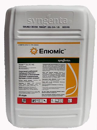 Гербицид Элюмис, 105 ОД, МД, 20 л (Syngenta)