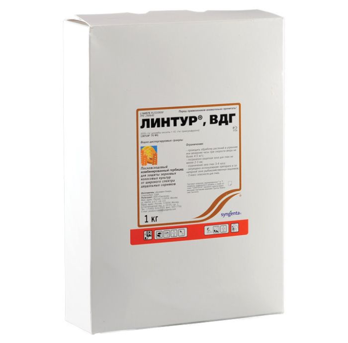 Гербицид Линтур, 70 ВГ, 1кг (Syngenta)