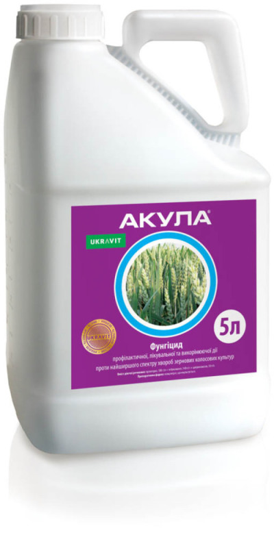 Фунгицид АКУЛА, КЕ