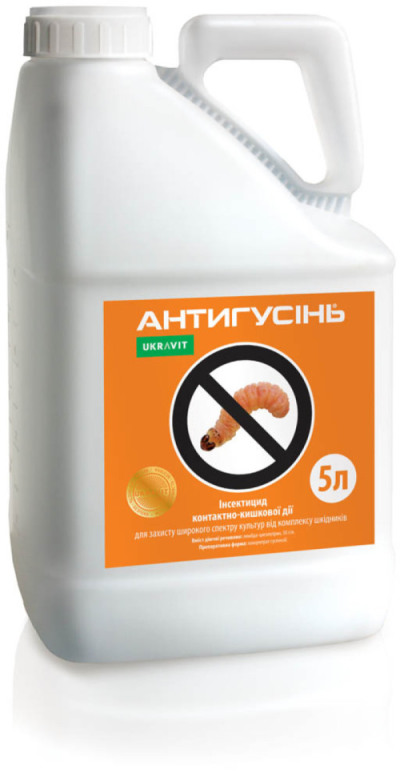 Инсектицид АНТИГУСИНЬ, КС 