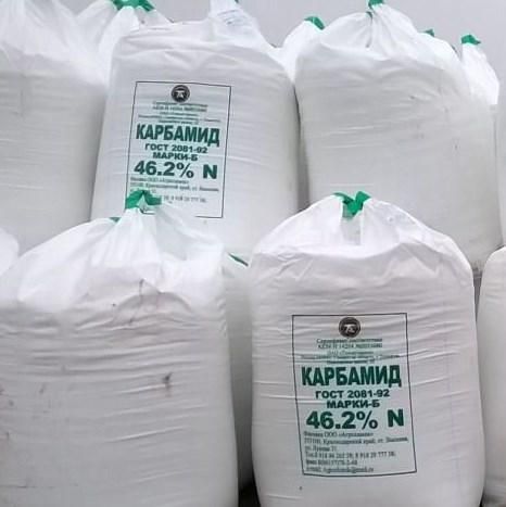 Карбамид (мочевина) N 46,2%