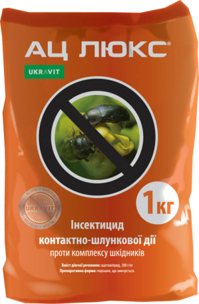 Инсектицид АЦ ЛЮКС ЗП 