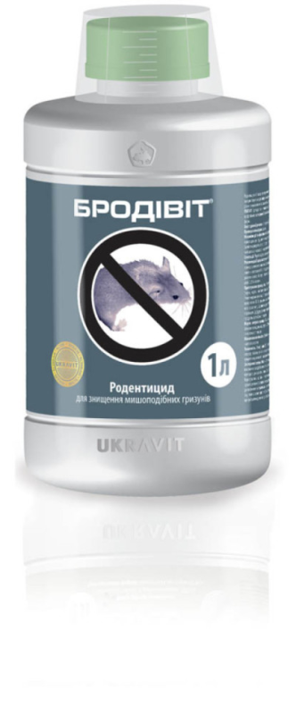 БРОДИВИТ, Р 