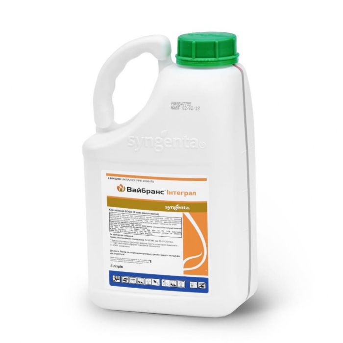 Протравитель Вайбранс Интеграл 235 FS, TH, 5 л (Syngenta)