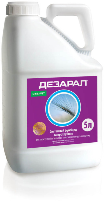 Фунгицид ДЕЗАРАЛ, КС