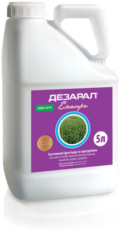 Фунгицид ДЕЗАРАЛ ЭКСТРА, КС