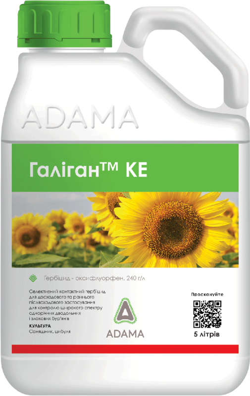 Гербицид Галиган КЕ, Adama, 1 л