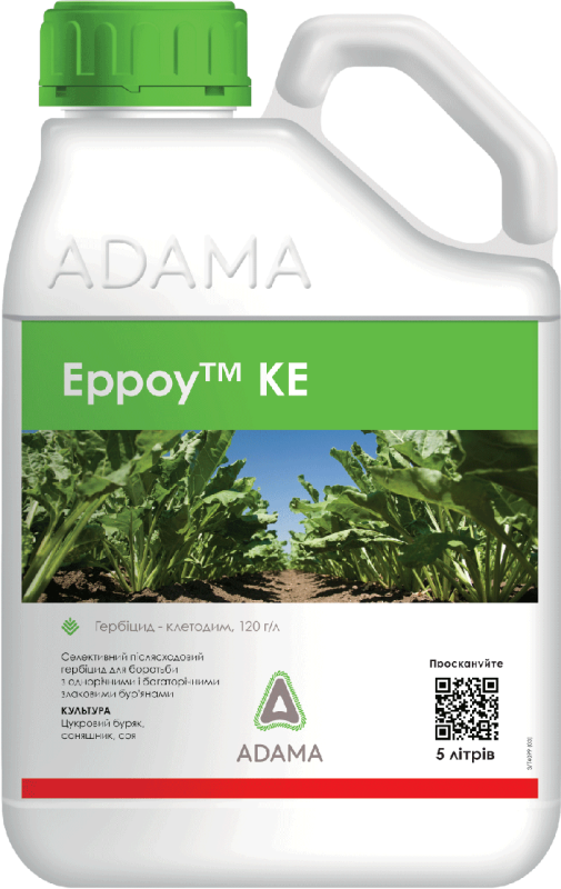 Гербицид Эрроу КЕ, Adama, 5 л