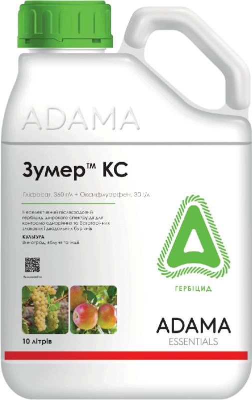 Гербицид Зумер КС, Adama, 10 л