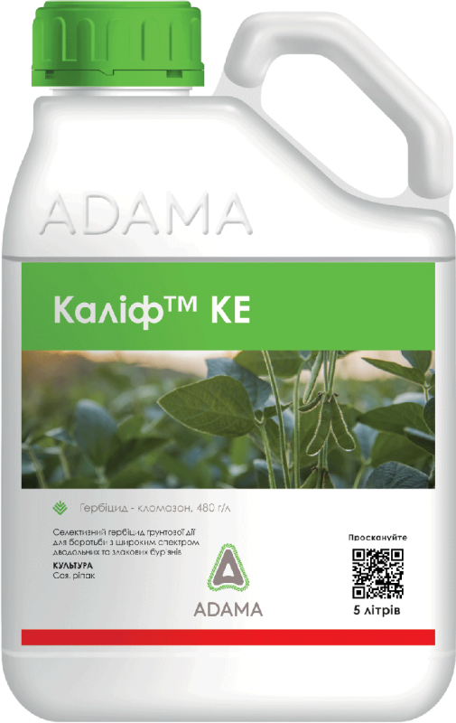 Гербицид Калиф КЕ, Adama, 5 л