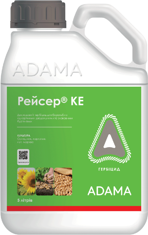Гербицид Рейсер КЕ, Adama, 5 л