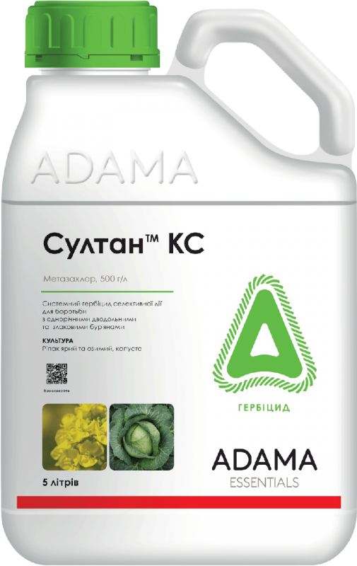 Гербіцид Султан КС, Adama, 5 л
