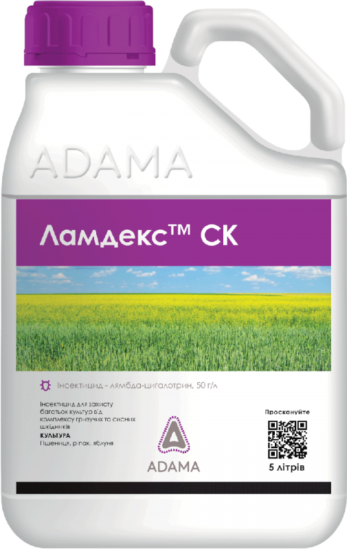 Инсектицид Ламдекс СК, Adama, 1 л