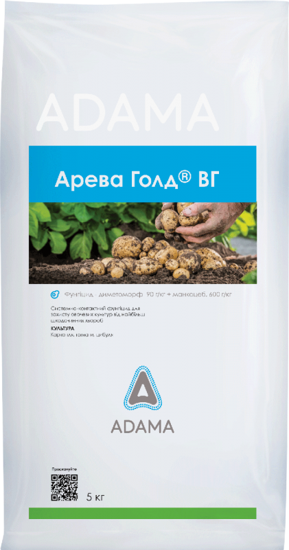 Фунгицид Арева Голд ВГ, Adama, 5 кг (цена за 1 кг)