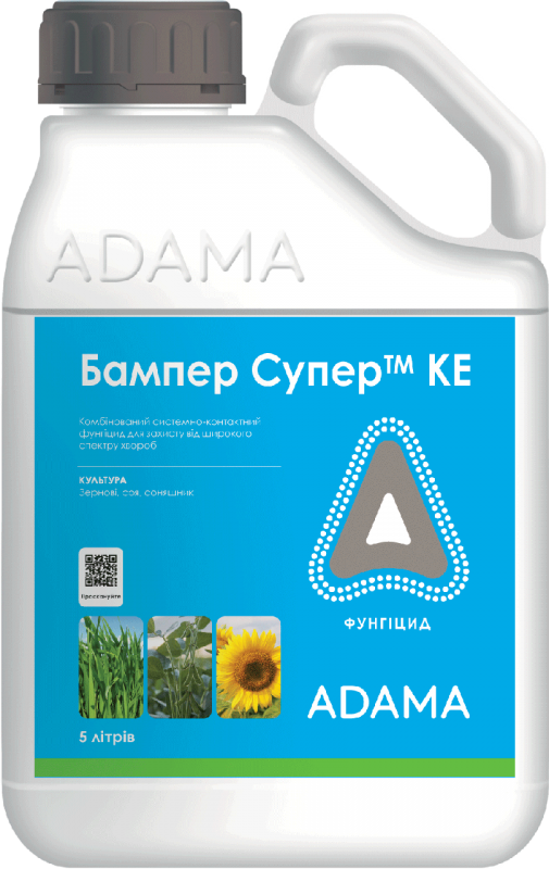 Фунгицид Бампер Супер КЕ, Adama, 5 л (цена за л)