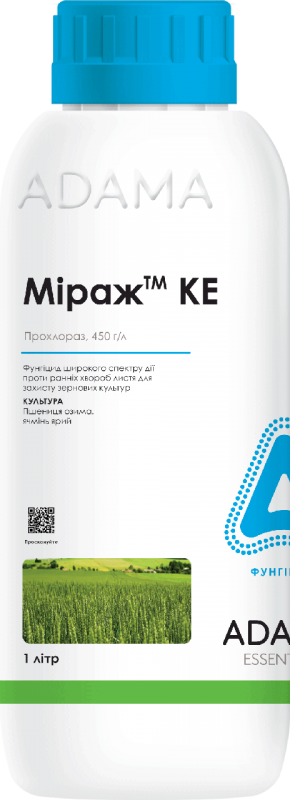 Фунгицид Мираж КЕ, Adama, 5 л (цена за л)