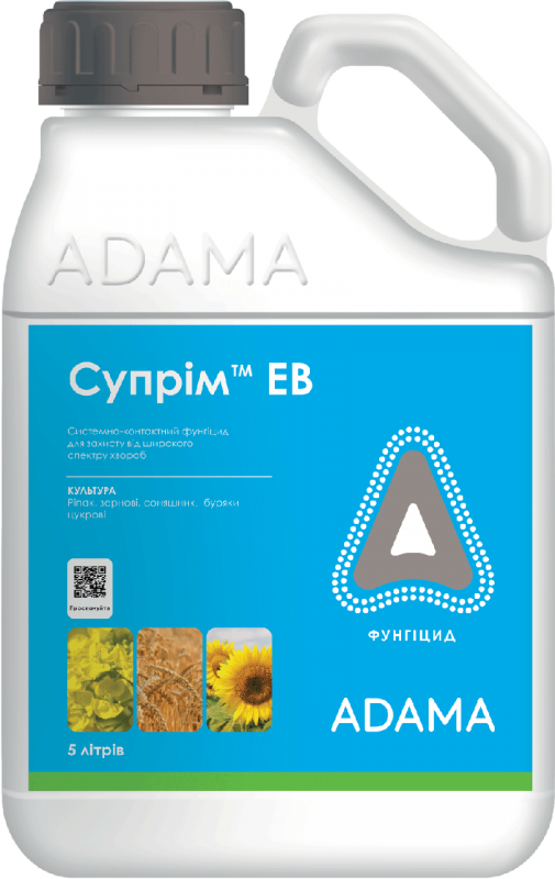 Фунгицид Суприм ЕВ, Adama, 5 л (цена за л)