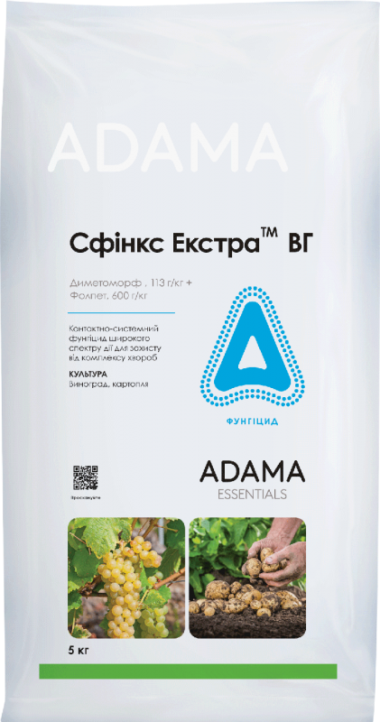 Фунгицид Сфинкс Экстра ВГ, Adama, 1 кг (цена за кг)
