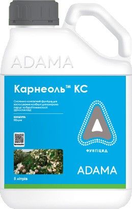 Фунгицид Карнеоль КС, Adama, 5 л (цена за л)
