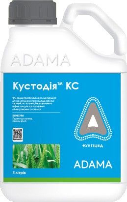 Фунгицид Кустодия КС, Adama, 1 л (цена за л)