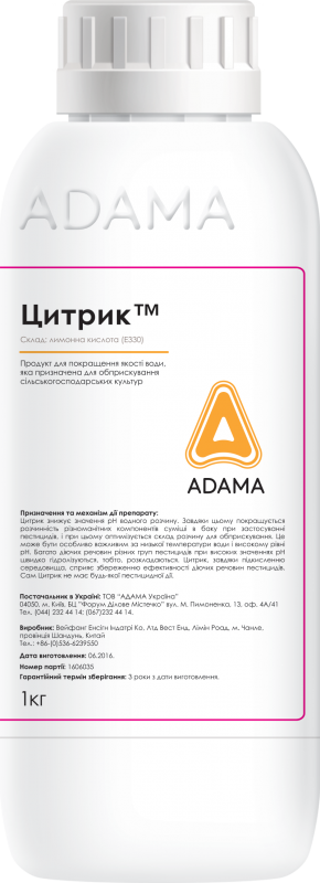 Регулятор кислотности Цитрик, Adama, 1 кг