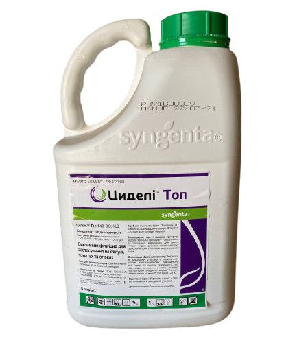 Фунгицид Цидели Топ 140 ДС, 5л  (Syngenta)