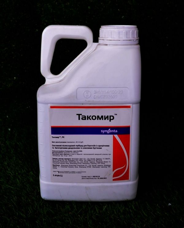 Гербицид Такомир, РК, 5 л (Syngenta) Гербицид Такомир, РК, 5 л (Syngenta)