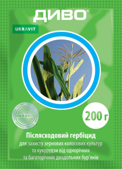 Гербіцид ДИВО, ВГ