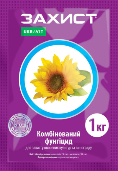 Фунгицид ЗАЩИТА, ЗП