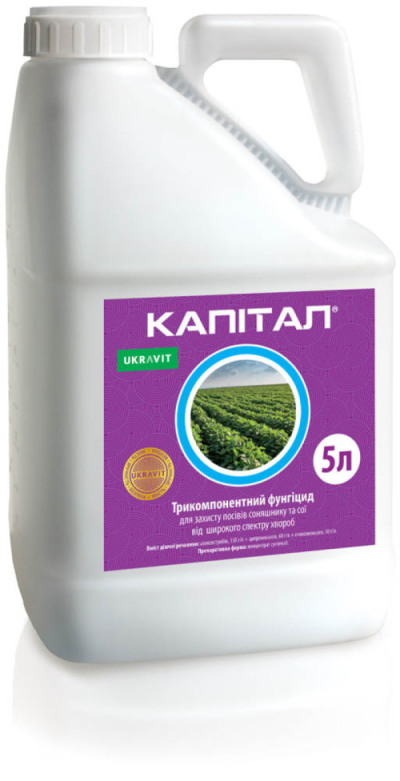 Фунгицид КАПИТАЛ, КС