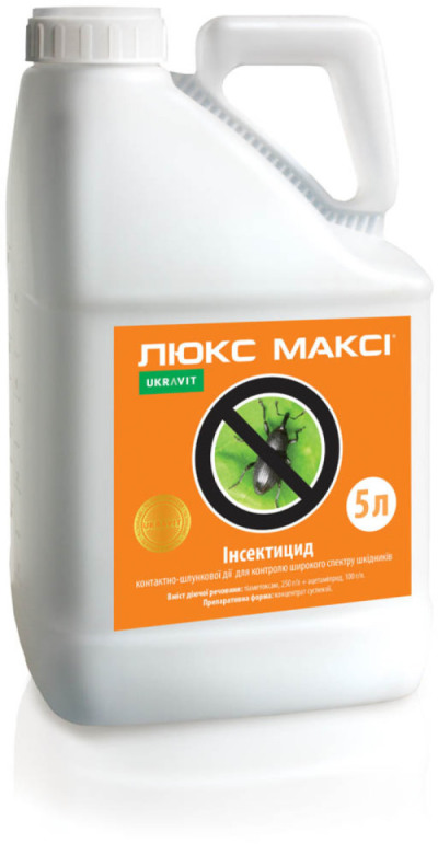 Инсектицид ЛЮКС МАКСИ, КС 