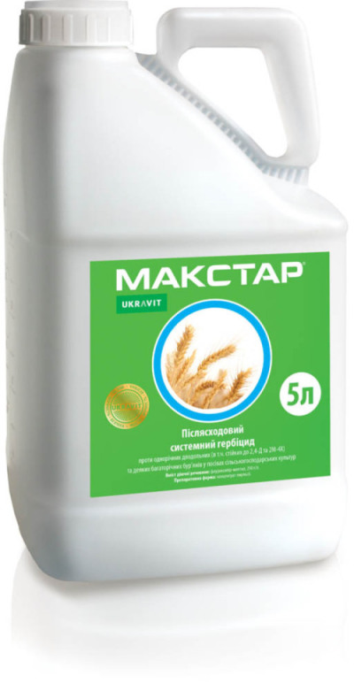 Гербицид МАКСТАР, КЕ
