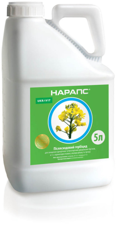 Гербицид НАРАПС, РК