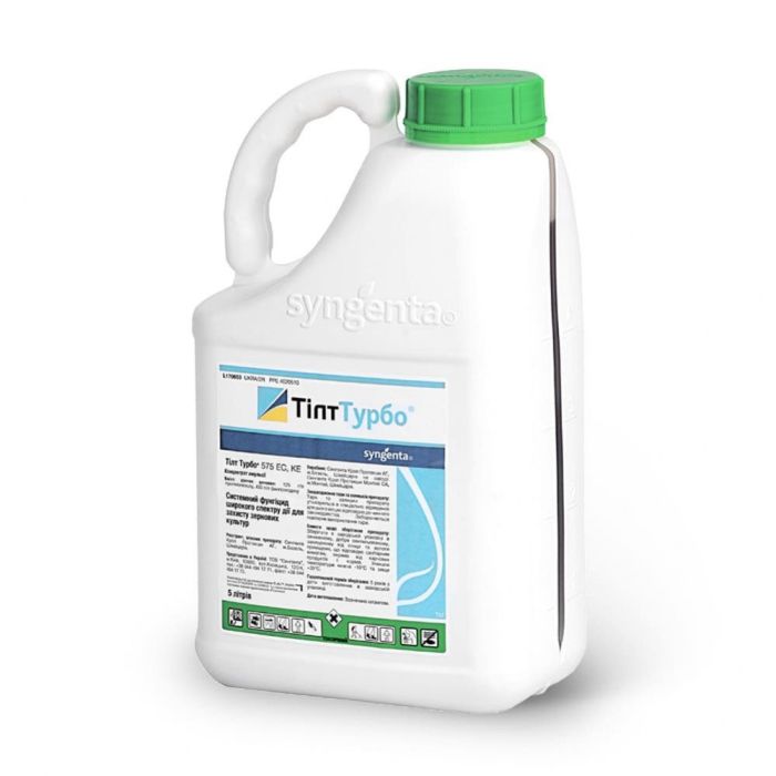 Фунгицид Тилт Турбо 575, ЕС, 5л (Syngenta)