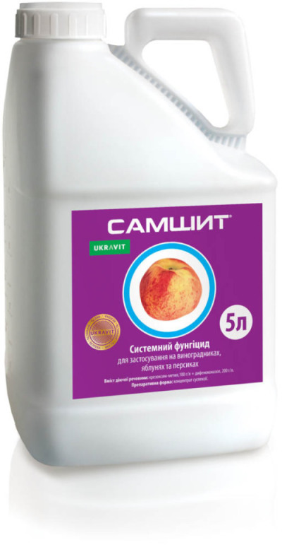 Фунгицид САМШИТ, КС