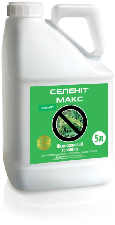 Гербицид СЕЛЕНИТ МАКС, КЕ Гербицид СЕЛЕНИТ МАКС, КЕ