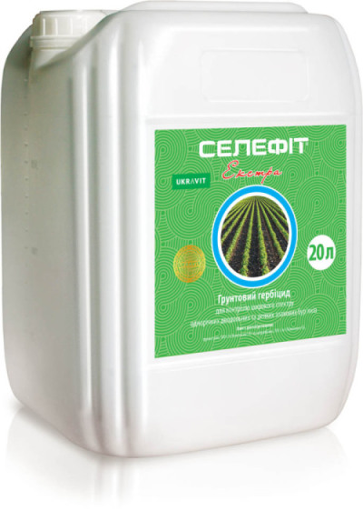 Гербицид СЕЛЕФИТ ЭКСТРА, КС