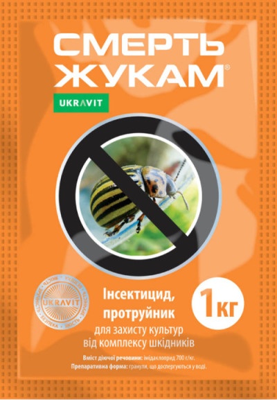 Инсектицид СМЕРТЬ ЖУКАМ, ВГ 
