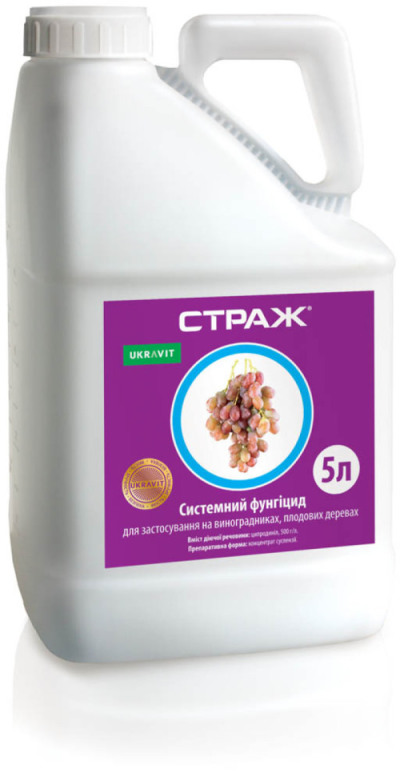 Фунгицид СТРАЖ, КС
