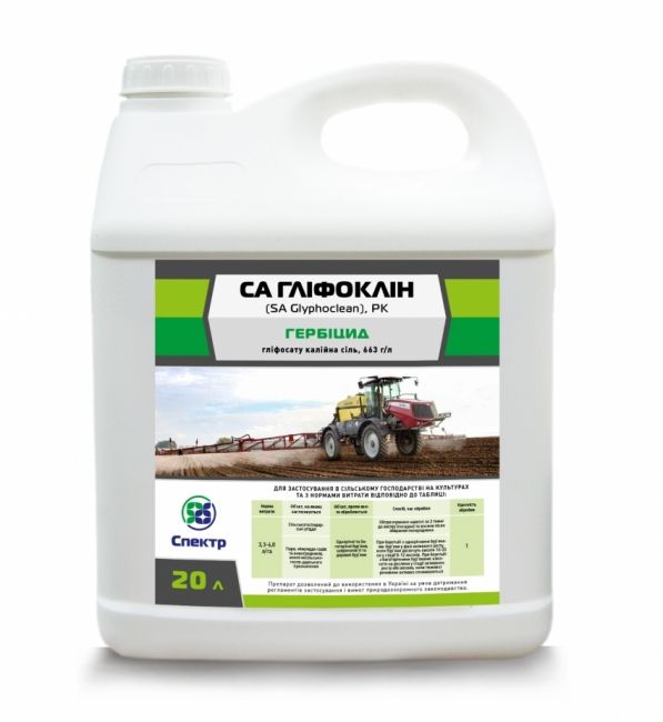 Гербіцид СА Гліфоклін, 20 л