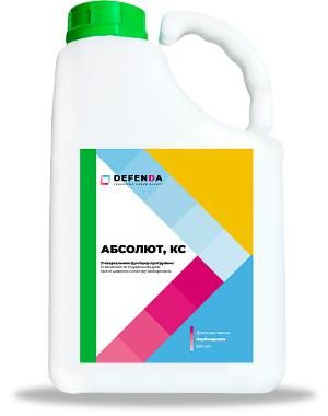 Фунгицид Абсолют КС, 5л (DEFENDA)