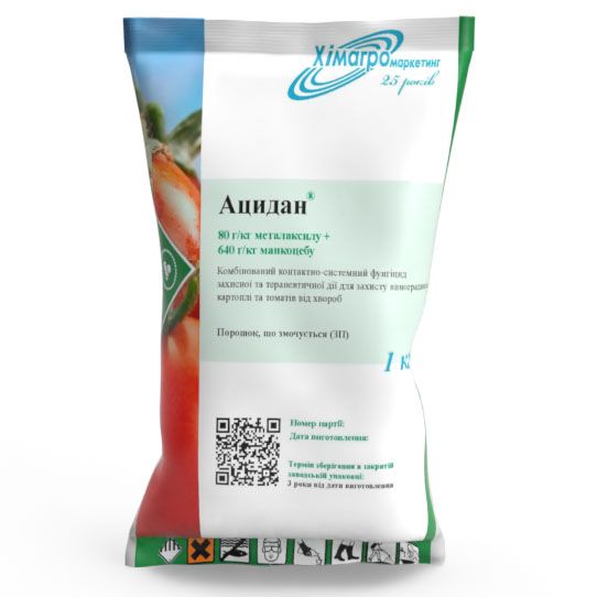 Фунгицид АЦИДАН