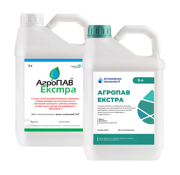 АГРОПАВ ЭКСТРА АГРОПАВ ЭКСТРА