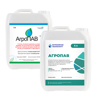 АГРОПАВ АГРОПАВ